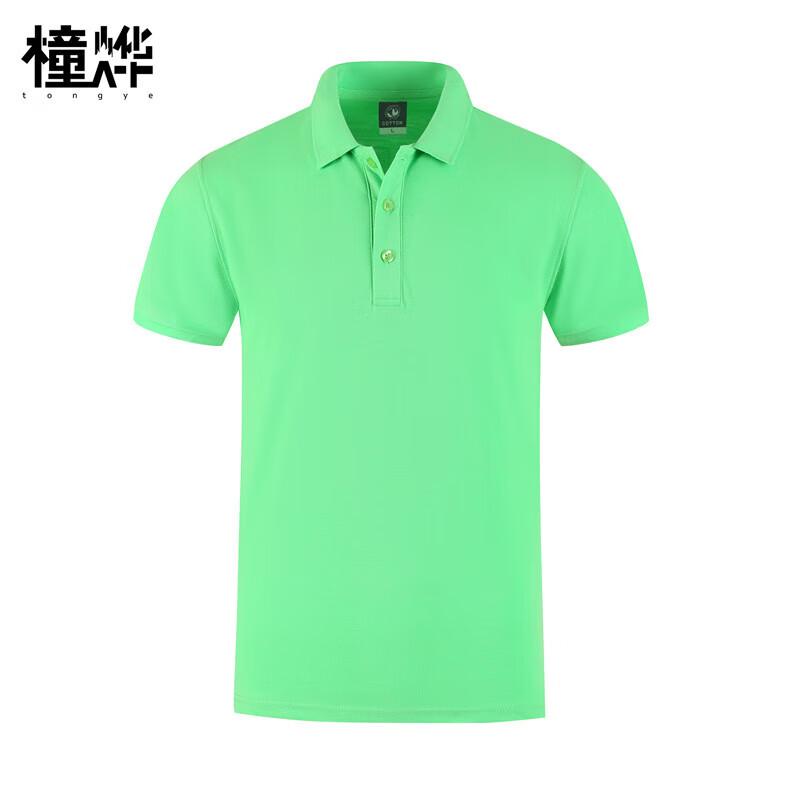 Customizable Unisex Collared Polo Shirt