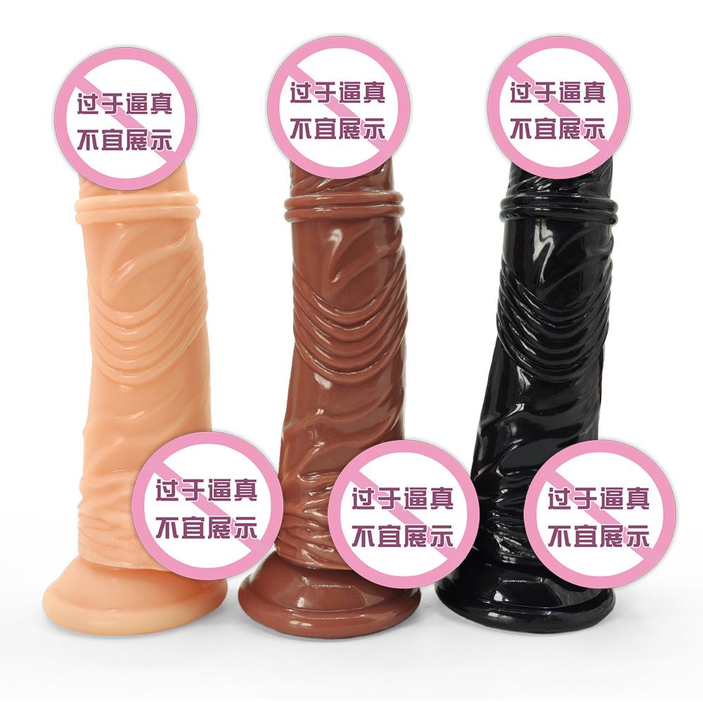 Simulated Dildo Female Masturbator Adult Sex Toy Fake Dildo
