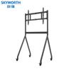 Skyworth 85-inch Interactive Flat Panel with Mobile Stand (CN Version)