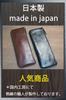Sato Lederwerkstatt Slim Pencil Echtes Leder Stiftemäppchen mit YKK Handgefertigt in Japan Etui, Reißverschluss, (Kamel)