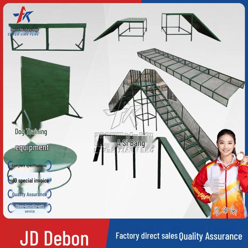 Professional Dog Agility & Obstacle Training Equipment