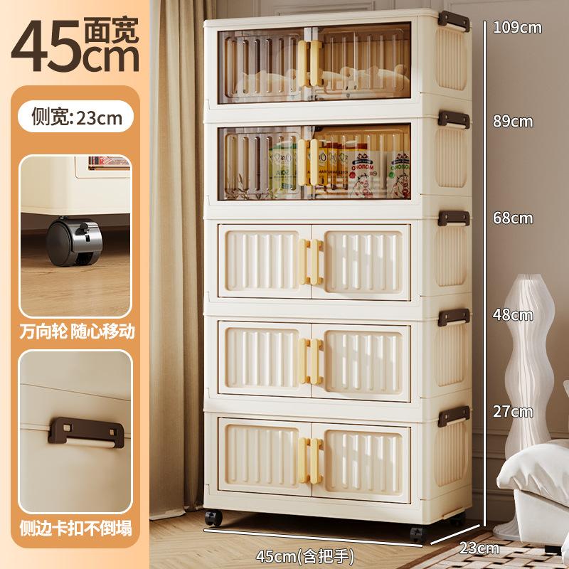 

45cm 2-layer Folding Storage Box Two-color Multifunction Plastic Dustproof Cabinet Organizer for Snack and Clothes Sundries 2-layer
