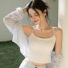 Ice Silk Seamless Camisole: Integrated Cup Strappy Tank for Women