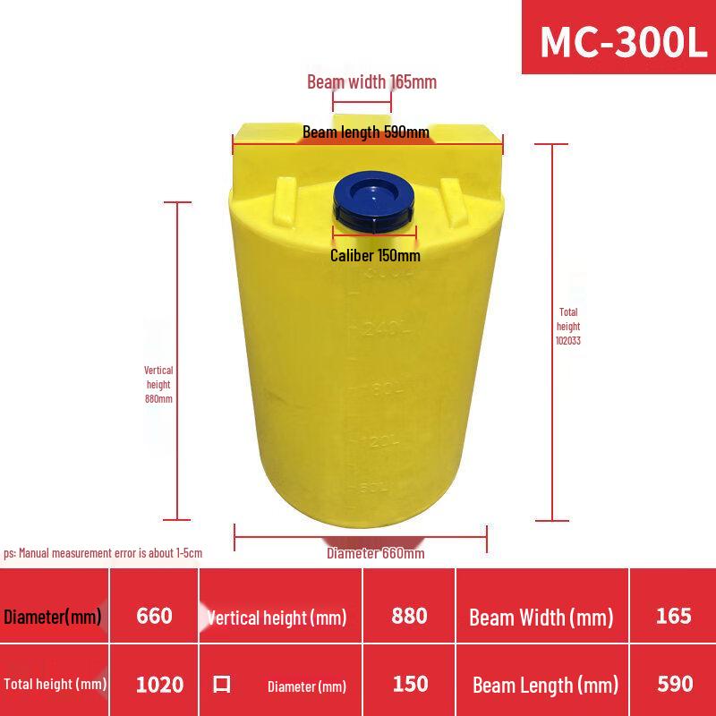 Aokewen 300L Dosing Mixing Tank with Motor & Pump