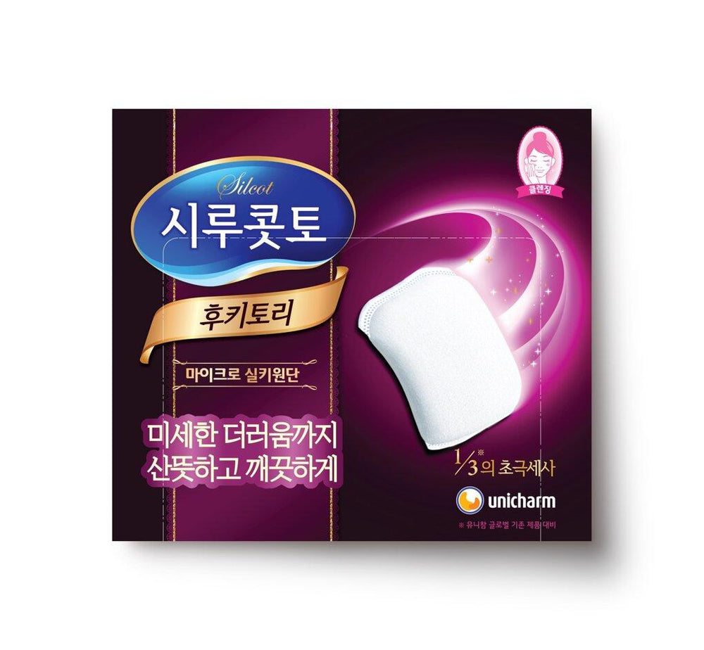 Silcot Fukitori Cotton Puff 40 pads