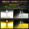 Futwod LED Fog Lights H1 White/Yellow Dual Color Switching (3000K Yellow, 6000K White) - High Brightness, Replacement Bulb, 12V, COB Chip, 2800LM, Fan
