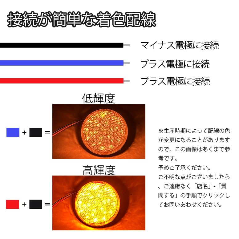 LED Reflector Reflector Round Trailer Side Marker Rear Marker Turn Signal Tail Lamp Yellow Set of 2