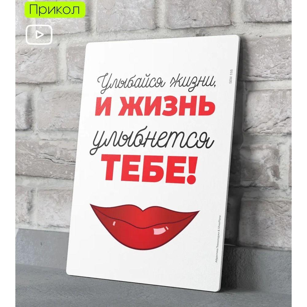 Metal Sign Funny Door Decor Decorative Plaque for Home Office 20x30cm 8x12in