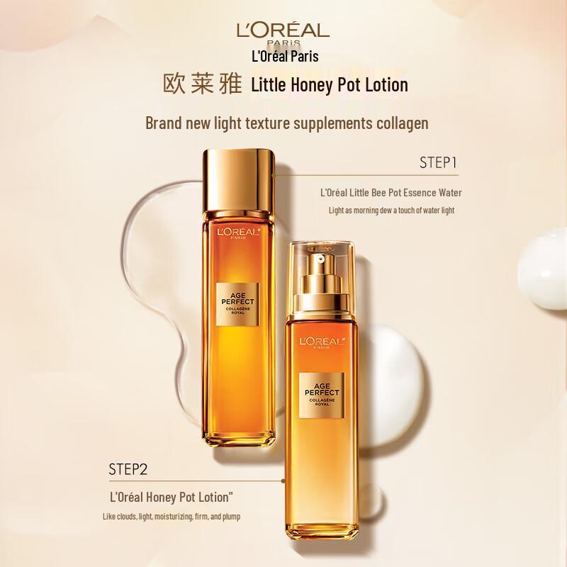 L'Oréal Age Perfect Golden Honey Collagen Skincare Set