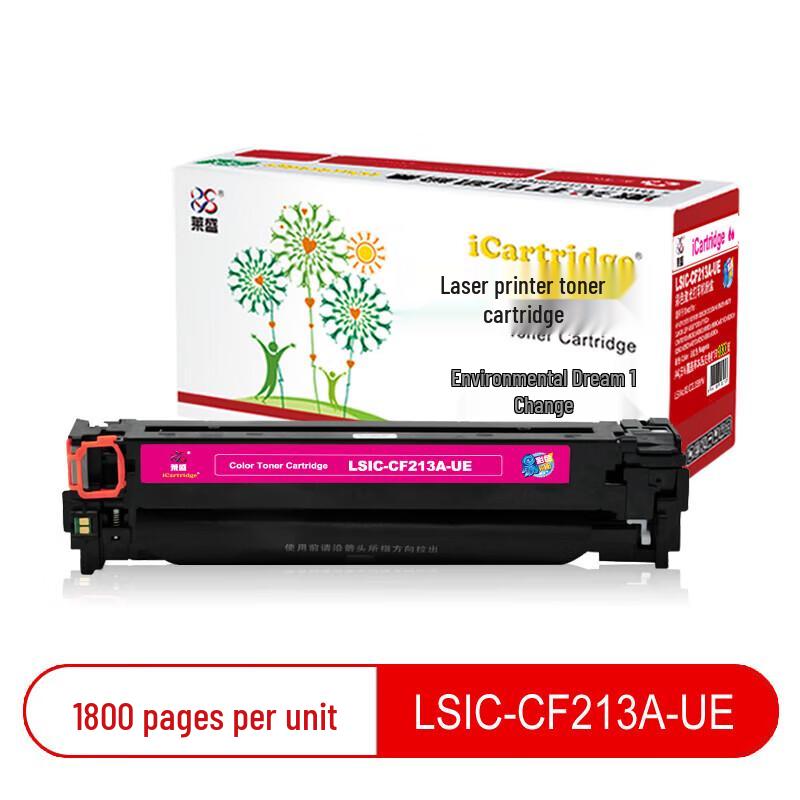 Laisheng Compatible Toner Cartridge with Chip