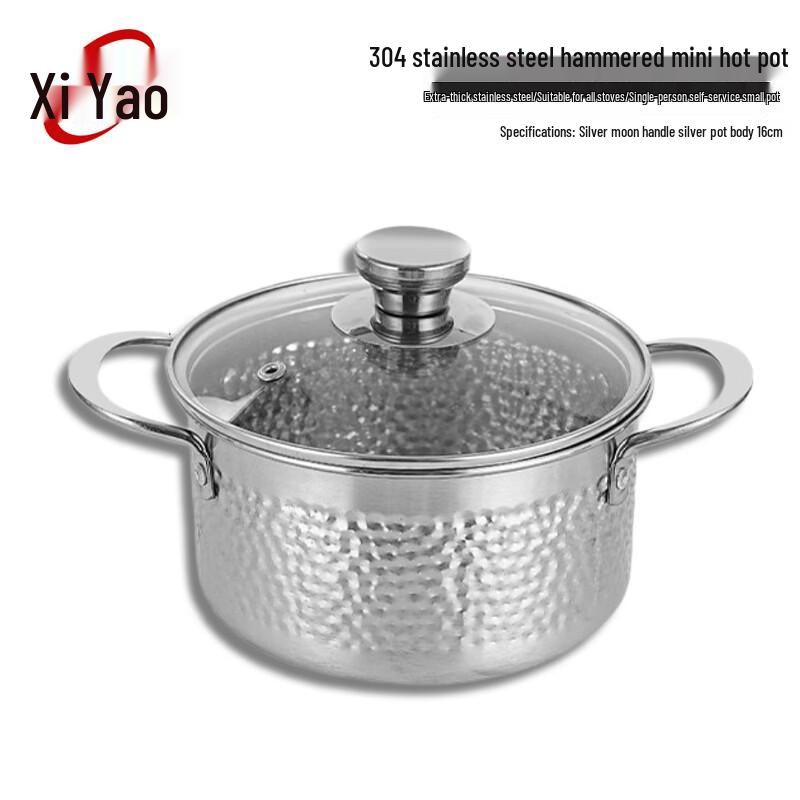 

Xiyao Hammered 304 SS Single Hot Pot