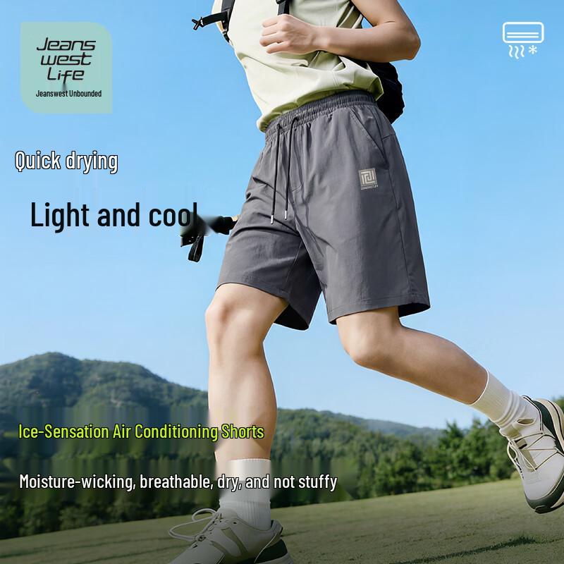 Jeanswest Life Men's Ice Cool Casual Shorts