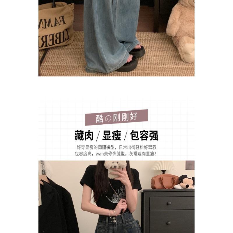 Women Retro High Waist Double Button Wide Leg Loose Floor Length Denim Jeans