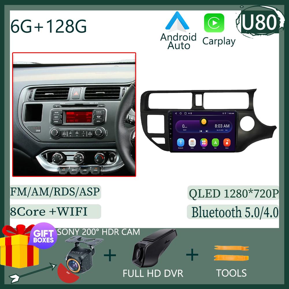 CPU Android For Kia Rio K3 UB 2011-2015 RHD Car Video Radio Player  GPS Bluetooth Touch QLED Screen Head Unit Auto Stereo BT
