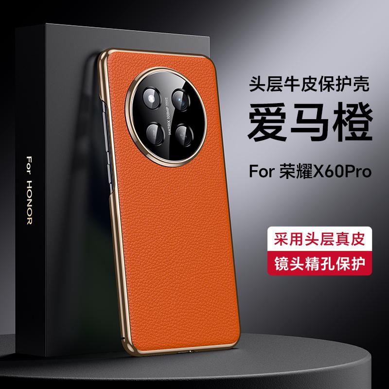Case For Honor X60 Pro X9C Selection Luxury Leather Skin-Feel Electroplate Lens Protection Cover For Honor X9C Shockproof Bumper
