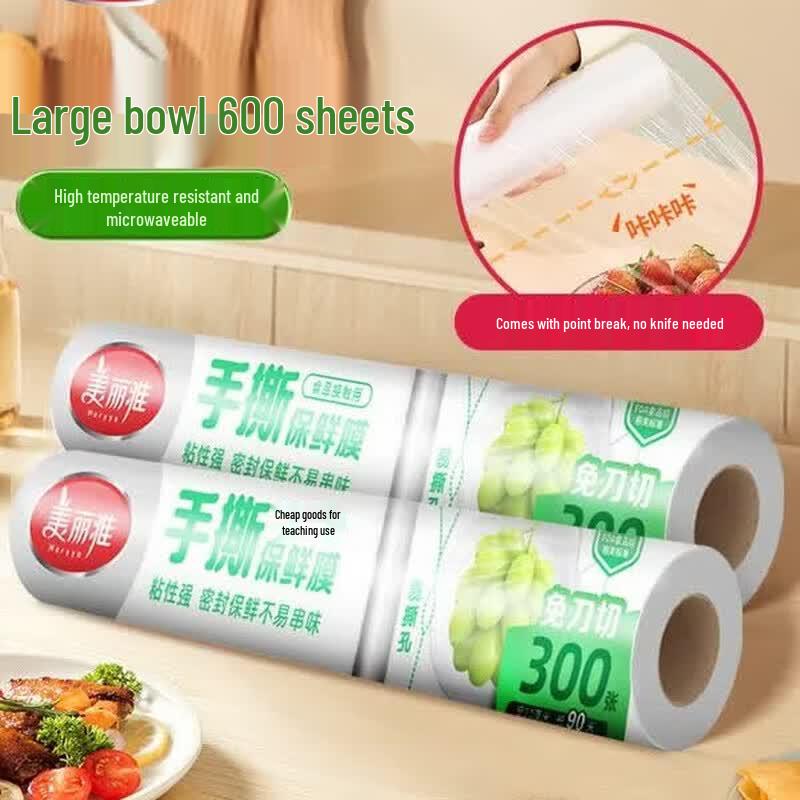 MARYYA Food Grade PE Cling Wrap