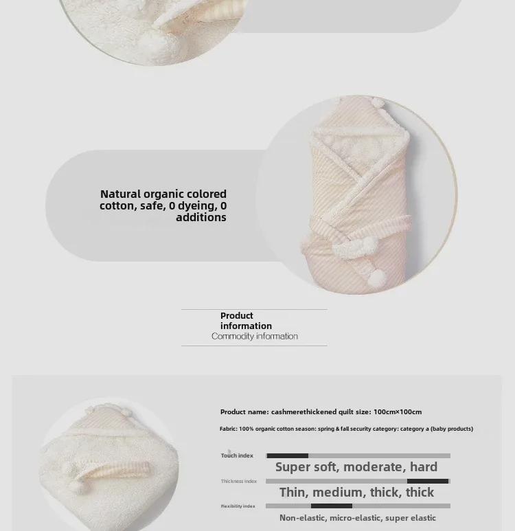 Newborn Baby Thickened Cotton Blanket with Velvet for Autumn & Winter