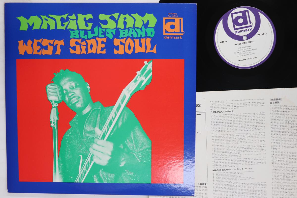 LP Record MAGIC SAM West Side Soul PA3013 DELMARK 1974 Japan Blues Used
