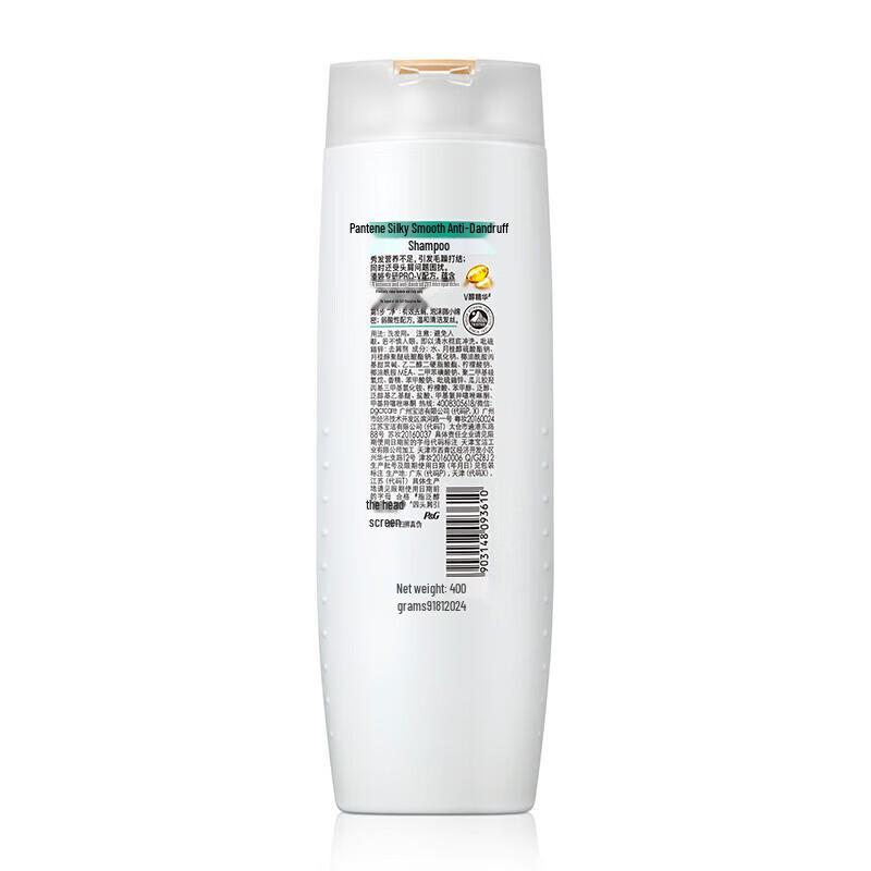Pantene Silky Smooth Anti-Dandruff Shampoo