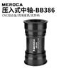 Adaptador de Movimento Central Press Fit BB386 EVO PF386 para Shimano 24mm Quadros de Bicicleta de Estrada MTB