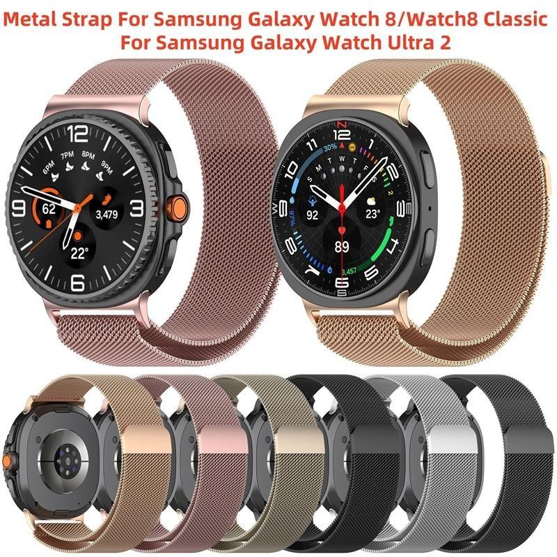 Magnetic Metal Strap for Samsung Galaxy Watch 8 40MM 44MM Watch 8 Classic Watch Stainless Replacement Watchband Bracelet