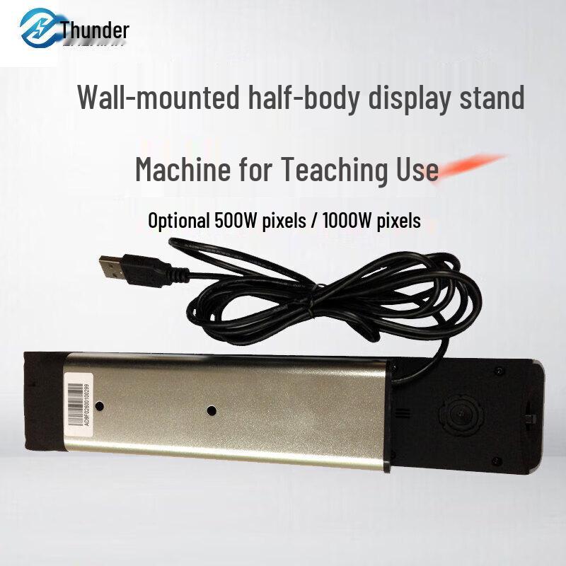 Lexian V2 10MP HD Wall-Mount Foldable Document Camera CN plug (adapter included)