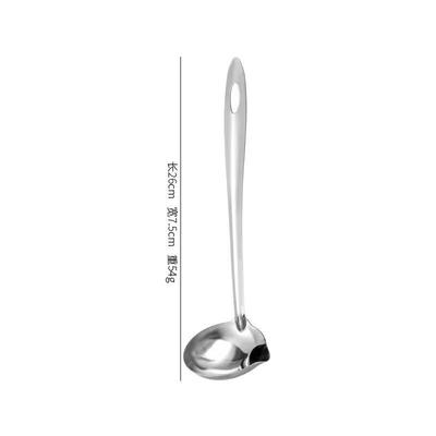 Stainless Steel Oil Skimmer Soup Spoon