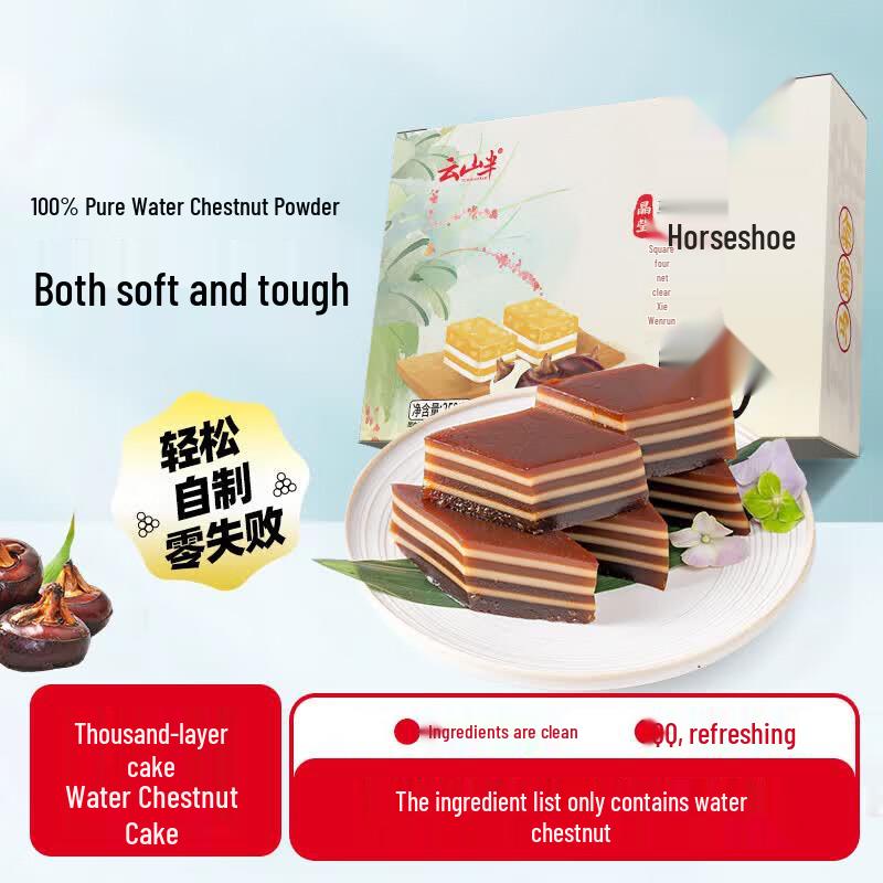 Yunshanban Pure Water Chestnut Flour