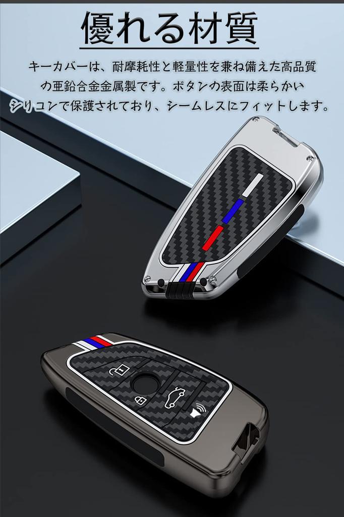 Schlüsseletui für BMW, Smart Key Etui, Schlüsselabdeckung, Zinklegierung, Silikon, Speziell Entwickelt