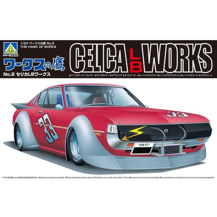 AOSHIMA 1/24 Works Hawk Series No.2 Celica LB Works Plastic Model Kit, Unpainted