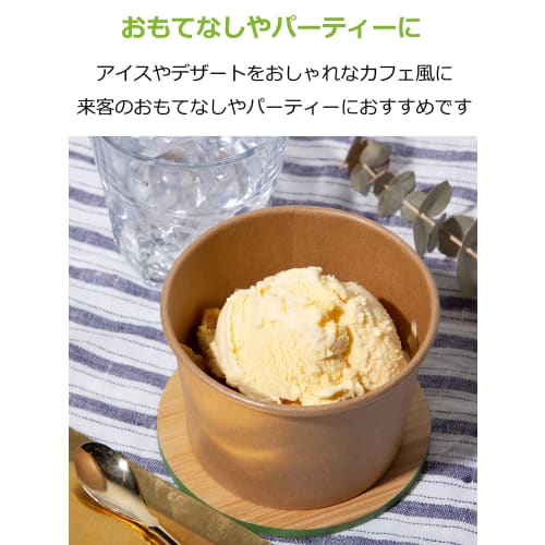 Strix Design Disposable Food Cups, 50-Piece Set, 300ml x 10oz, Unbleached Brown, Water and Oil Resistant, Laminated Interior, SD-102, Ideal for Cafes,