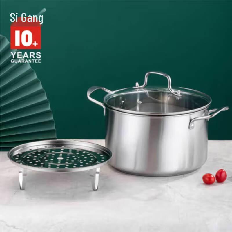 Sigan Multi-Purpose Soup Pot