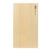 Umezawamokuzaikougeisya Hibano Cutting Board 36201.5cm