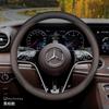 Suitable for Mercedes-Benz Breathable Leather Steering Wheel Cover E C Class Gle Glc Gla Glb Cls Cla Eqb Eqe Eqs Amg Vito Gls DB4