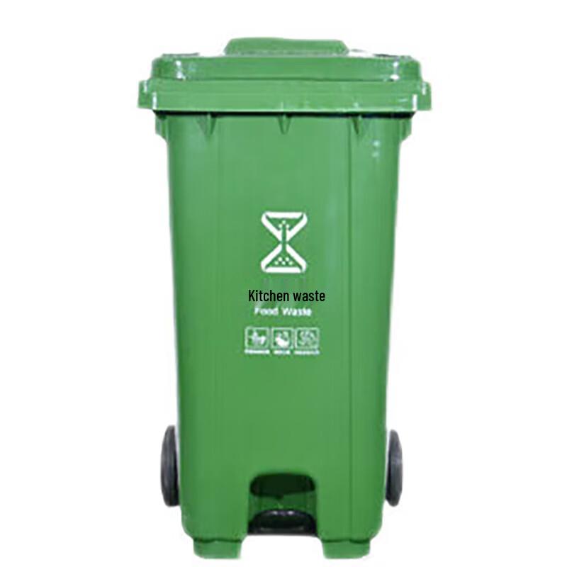 JINGRUIXIANG 240L Outdoor Foot Pedal Classified Trash Can