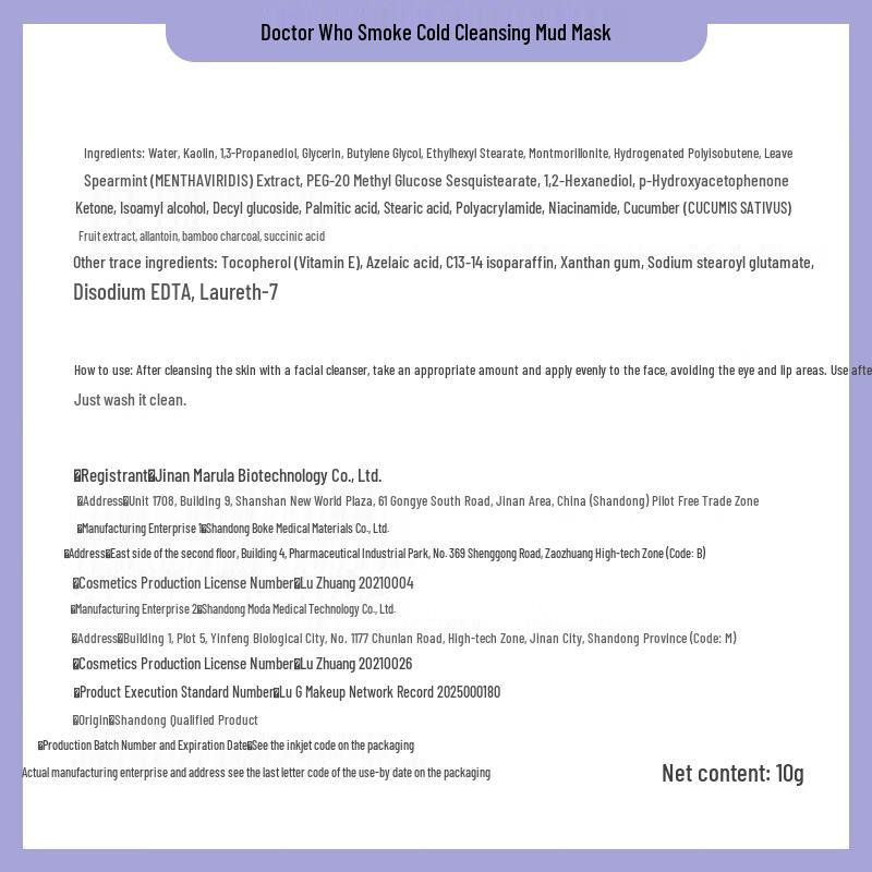 Mystey Doctor Smoke Cooling Clear Skin Mud Mask