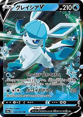Jogo de Cartas Pokémon S6a Glaceon V Água Pacote de Expansão de Melhoria Dupla Heróis de Eevee 024/069 (RR Raro)