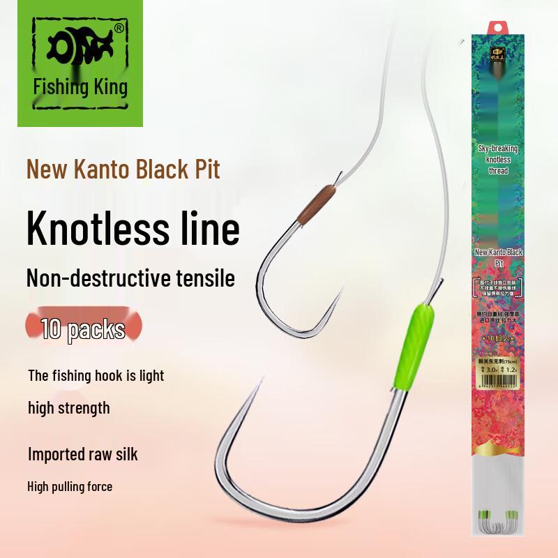 Набор лесок с двойным крючком Fishing King Potian New Guandong без узлов