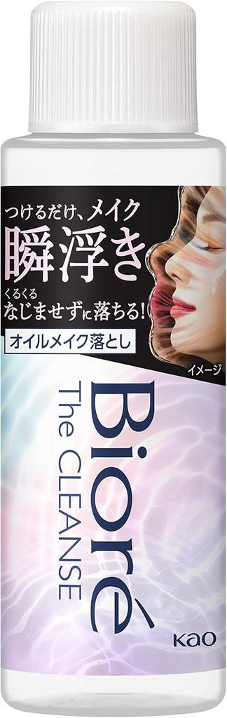 Kao Biore The Cleanse Oil Makeup Remover Mini 50mL