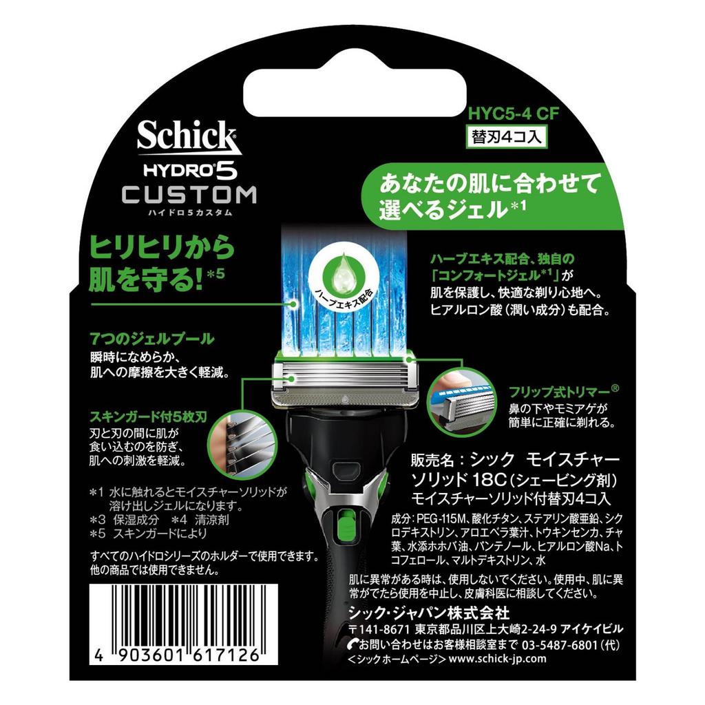 Schick Hydro 5 Custom Comfort razor replacement blades for 5-blade (4-pack) men.