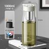 FANJANE Geüpgradede Magnetische Thee Mok met Thee Zeefje -20 Tot 100℃ BPA VRIJ 1000ml Sport TRITAN Plastic Waterfles Mok met Filter
