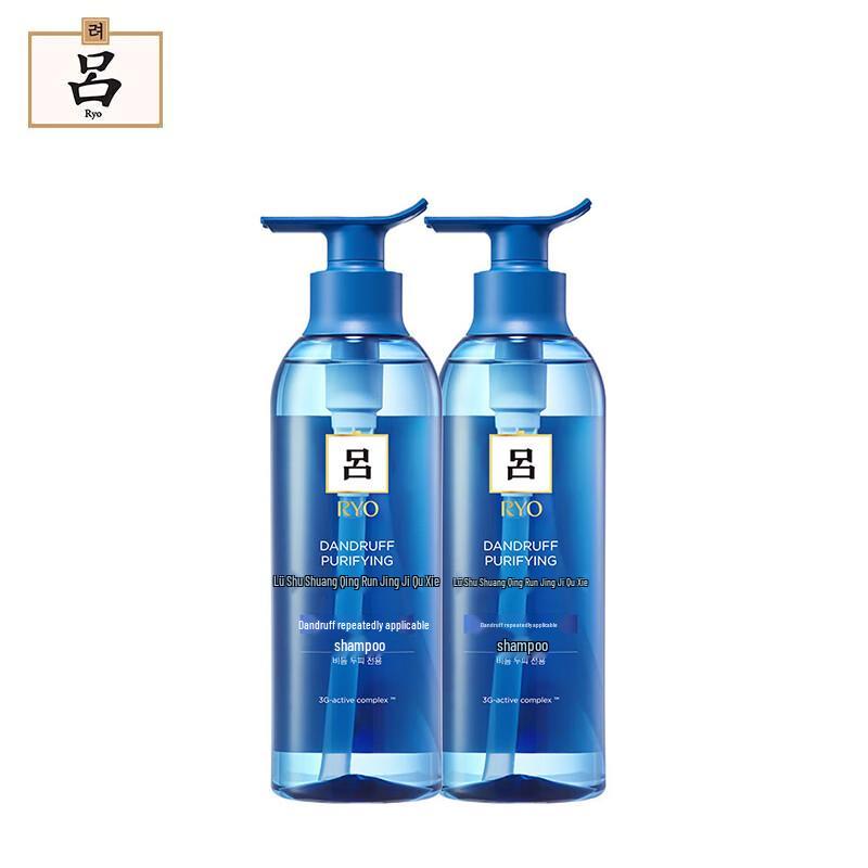 Ryo Soothing & Purifying Shampoo Series