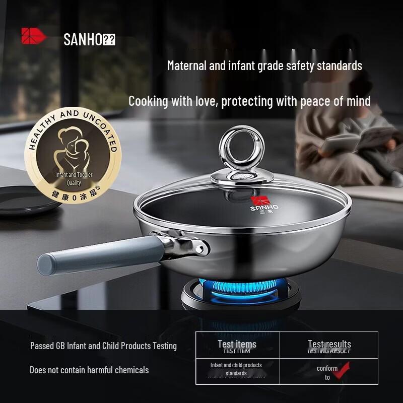 Sanhe Non-Stick Titanium Stainless Steel Frying Pan