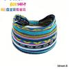 Bohemian Striped Yoga Headband - Sweat-Absorbing, Elastic Cotton for Ladies