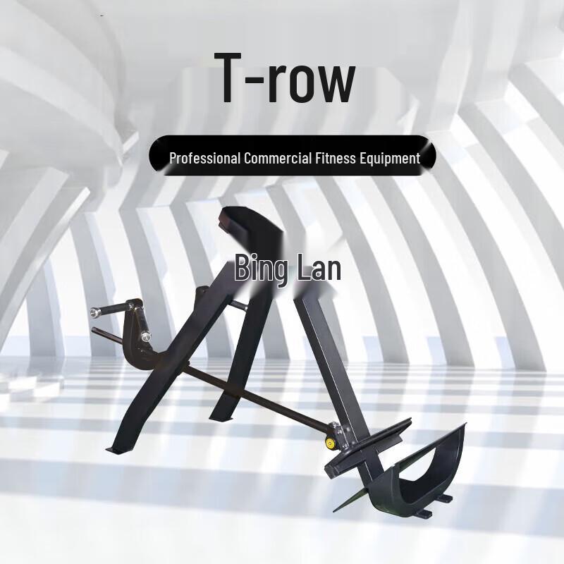 Binglan T-Bar Row Machine