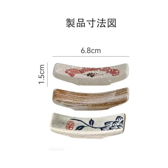 Chopstick Rests, Set of 3, Bridge Design, Cute, Japanese Style, Simple, Modern, Raised Ends, Stable Placement, Non-Slip Bottom, High-Temperature