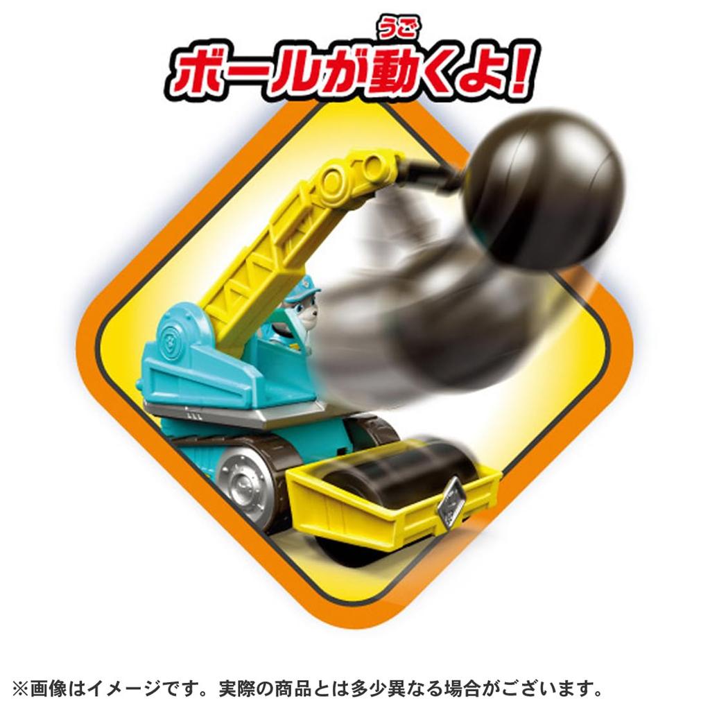 TAKARA TOMY Rubble Crew Vehicle Motor Crew Crush Roller &