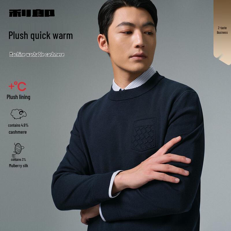 LILANZ Men's Cashmere Blend Fleece-Lined Round Neck Sweater