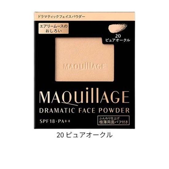 Maquillage Dramatic Face Powder (8g) Foundation Soft Finish Pore Coverage
