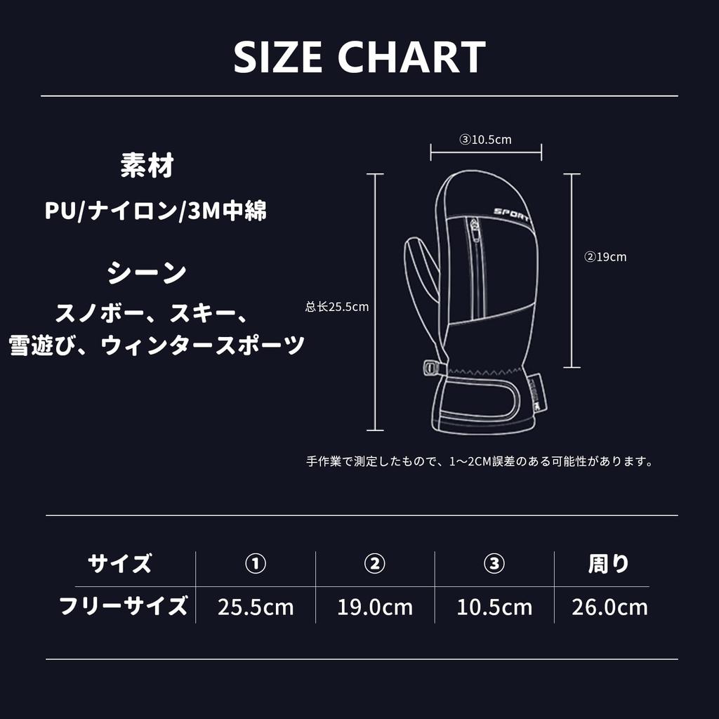 MORGEN SKY Snowboard Sports Thick Inner SK32 Size Fits Gloves, Gloves, Unisex, Padded, Five-Finger Lining, Lining, Windproof, Warm, Skiing,